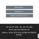 트리마제주변공원 | [전남 순천] 트리마제 사전점검 후기 123타입 - 2/3