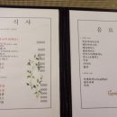 초우레스토랑 이미지