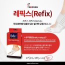 레푸스 평촌점 이미지