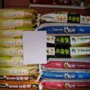 원장상경로당 이미지