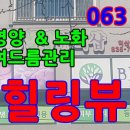 정석 통 바베큐 족구이 이미지