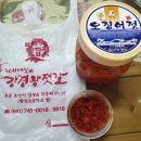 강경왕젓갈