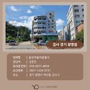 운산자동차공업사 이미지