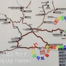 제 574차 단양 국립공원 소백산 비로봉 100대 명산 눈꽃 산행 (2월 18일) 안내 이미지