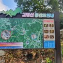 용흥사 삼불회 괘불탱 | 경북상주의진산 갑장산산행(영흥사주차장)