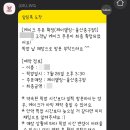 제이델링울산점