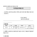 용인바이오고등학교 이미지