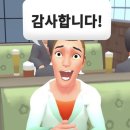 해피써니퍼니어학원 | [FWH - Apr] 이젠 기억도 안남