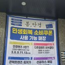 봄안경 | 꼼꼼한 검사와 친절한 상담, 평택고덕안경 봄안경 후기