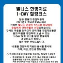 안덕민속한의원 이미지