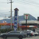 김가네쉼터 이미지