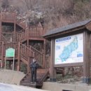 미리내의미소/백두대간(7구간)-(신풍령(빼재)~덕산재)--(2010.04.24)-토