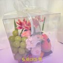 문인로 | 토박이마켓 분당 과일바구니 센스있는 과일 선물세트 후기