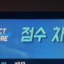 컴포즈커피부산대역점 이미지