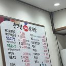 마당감자탕 | 용인 보라동 큰마당 감자탕 방문 후기 🍲 – 24시간 감자탕 맛집