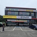 보개 주유소 이미지