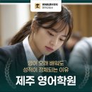 브릿지영어교습소 - 여주시 도예로 83-18 | 브릿지영어교습소
