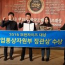 월드크리닝 이미지