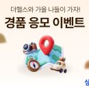 헬스고 이미지