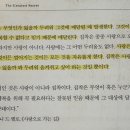 개미와 베짱이 | 2025년 07월_개미와 베짱이 둘 다 돼버려어