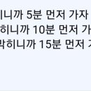 &#39;점심시간은 12시&#39; 국룰 깨졌다…11시30분 식당은 만석 이미지