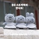 2박3일 포항&amp;경주 혼자서 여행하기(2)