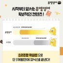 뮤엠영어인창학원