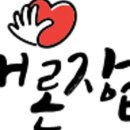 새론에너지 네이버블로그