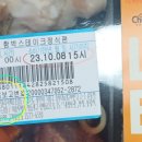 델리후레쉬주 이미지