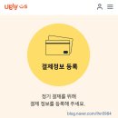 어글리어스마켓 못난이채소 데디다시즌3퀴즈상품후기