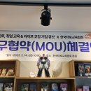 한국타로교육협회