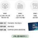 한국문화원연합회 월간＜우리문화＞ 뉴스레터 구독 이벤트 ~7.31 이미지