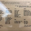 파스쿠찌장미의