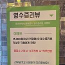 중화면가