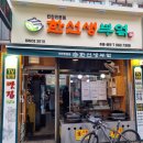 한선생부엌