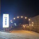 파주감악산펜션 | 파주 오토캠핑장 자장캠핑장, 풀타프존의 가성비 매력