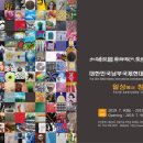 남부현대 이미지