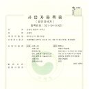 김경민 행정사 사무소 이미지