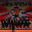 금산여자고등학교