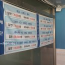 맘모스 세차장 이미지
