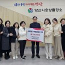 웅상어린이집 이미지