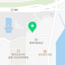 아싸리 라멘 이미지