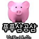 라라코스트(평택점) 이미지