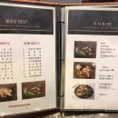 hi불도장 이미지