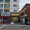 상지여자중학교 | 원주 빼빼로데이 버터상점 수제 빼빼로와 마카롱이 맛있는 디저트카페