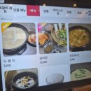 영이숯불갈비