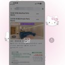 호텔반트 | 호텔반트 광주 프라이빗파티룸 숙박 내돈내산 후기