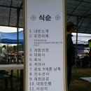 제1회 최영장군 숭모 궁도대회- 개회식 및 무예시범 이미지