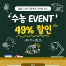 뷰티라인성형외과의원 이미지