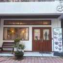 고소미부엌충주점 네이버블로그